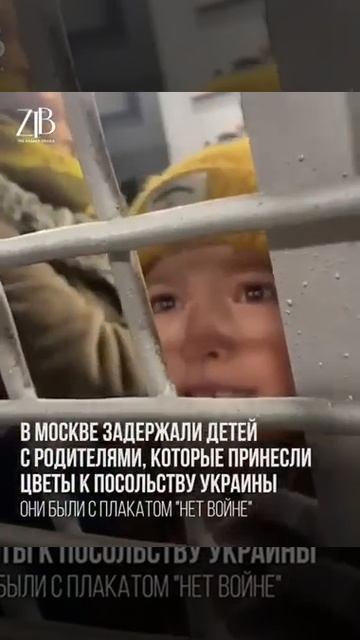 Дети Москвы