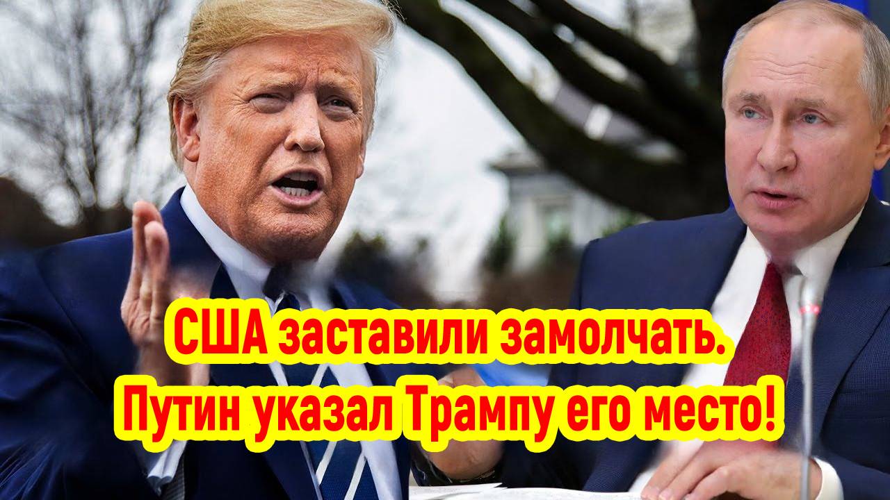 Последние Новости СВО сегодня с фронта на 05.04.2025г - СМЕРТЕЛЬНЫЙ УДАР! РОССИЯ ЗАСТАВИЛА США!!!