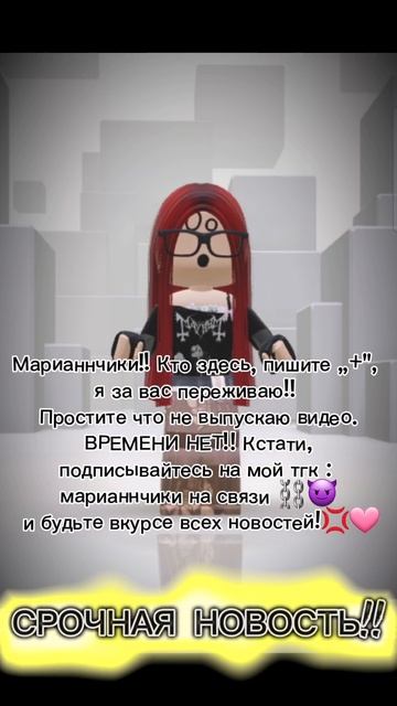 Ребят, если что это 2 акк 💢 (в RUTUBE)