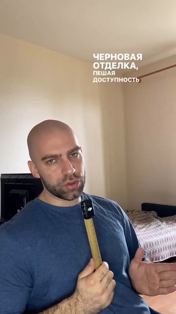 Студии от 2.7 млн у метро в сданном доме! Доставайте свои вклады,платите налог и покупайте квартиру
