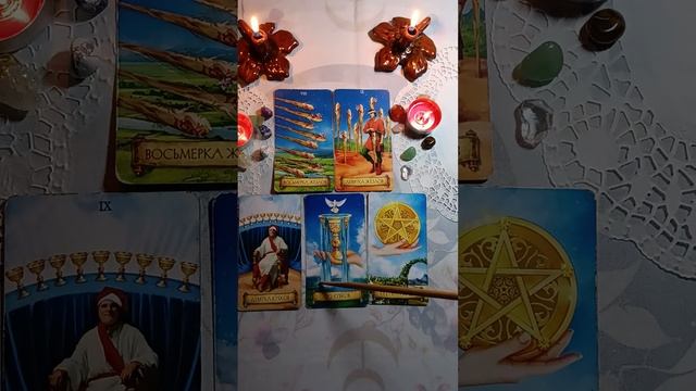 Что он чувствует к вам?
Для личных раскладов мой телеграмм 
@SolncesvetNadezda