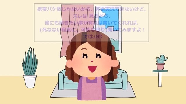 【2ch伝説スレ】24歳で巨●の妹を盗●して大公開した結果wwww【ゆっくり解説】