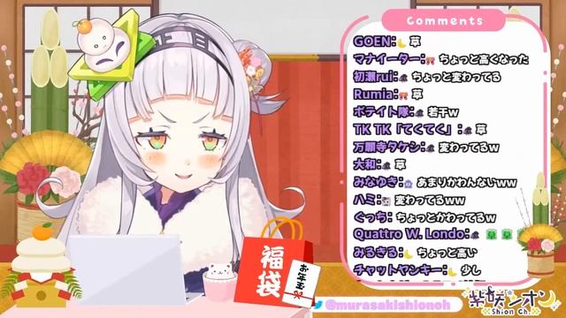 [SubITA] Loli Shion modifica la sua voce con l'ELIO - Hololive Italia Fanclub.