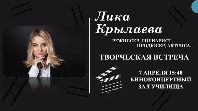 ТВСВУТВ
