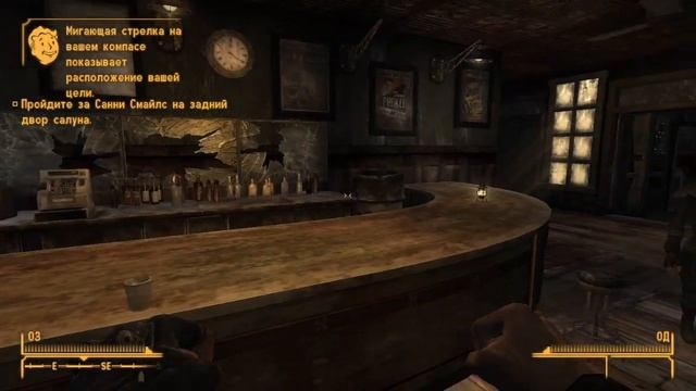 начало Fallout New Vegas