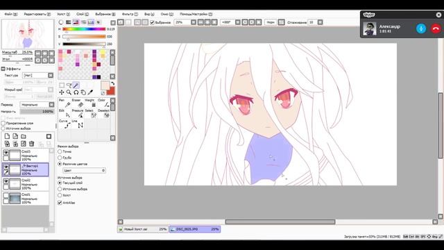 Speed Art #27 (Shiro)