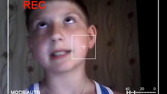 Знакомство