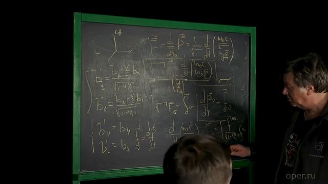 37  о законах Ньютона релятивистское обобщение f22