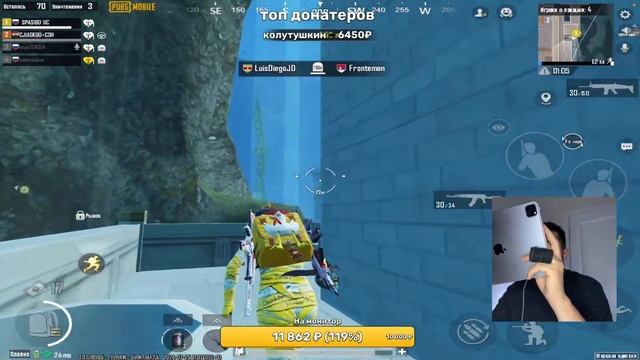 Держу 10 кд…. Или нет?  | стрим с вебкой по Pubg mobile