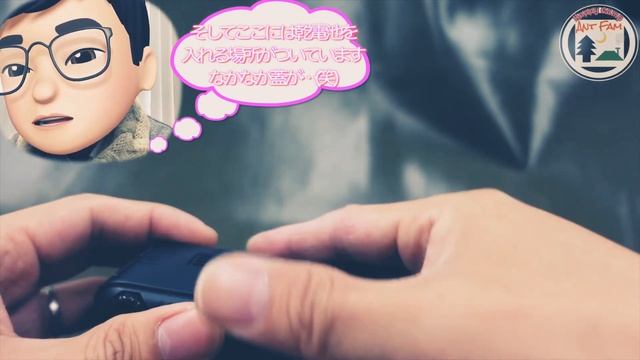 いざという時のラジオとは？【mont-bell】【H.C.マルチラジオ】