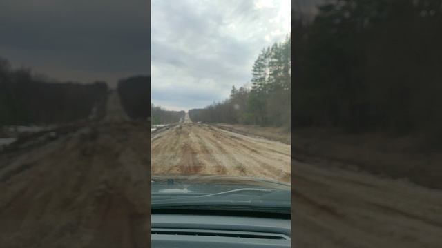 Эх, дороги...
