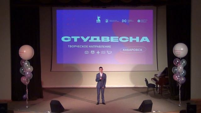 Краевая студенческая весна. День 1-ый. 03.04.2025