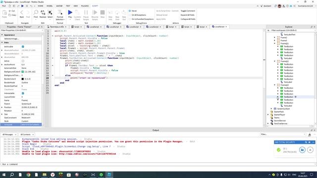Как сделать доску с примерами в RobloxStudeo