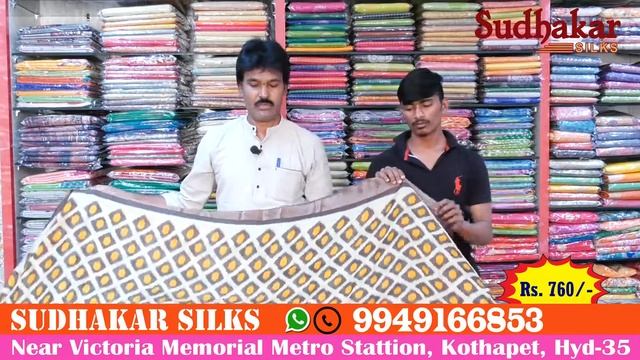 Trendy Soft Silk Sarees | Ep-15 | Sudhakar Silks