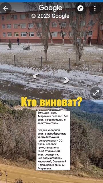 Астрахань  без воды. Украина виновата?