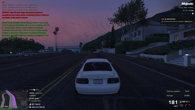 Majestic RP - San Diego  Я - 174681  Нарушитель - 175684  05.04.2025 21:00