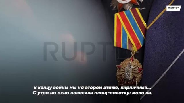101-летний ветеран ВОВ рассказал, как дошел до Берлина и расписался на Рейхстаге