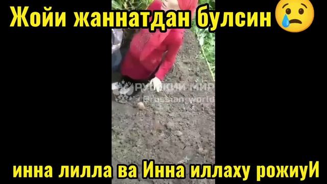 ДАХШАТ❗РОССИЯДА БОЛАСИНИ КУМГАН ВАХШИЙ ОНА КУЛГА ТУШДА ХАММА ШОКДА #moskva #musofir #мусофир #москв