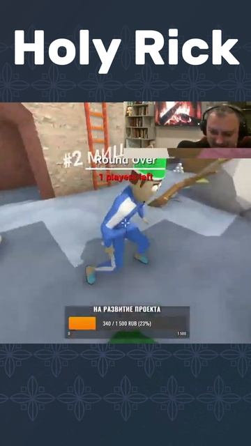Второе место! #youtubeshorts #нарезки #crabgame