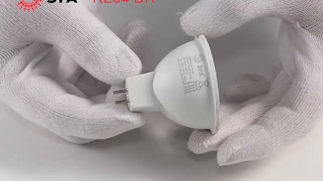 Встраиваемый светильник алюминиевый ЭРА KL84 BK MR16/GU5.3 черный