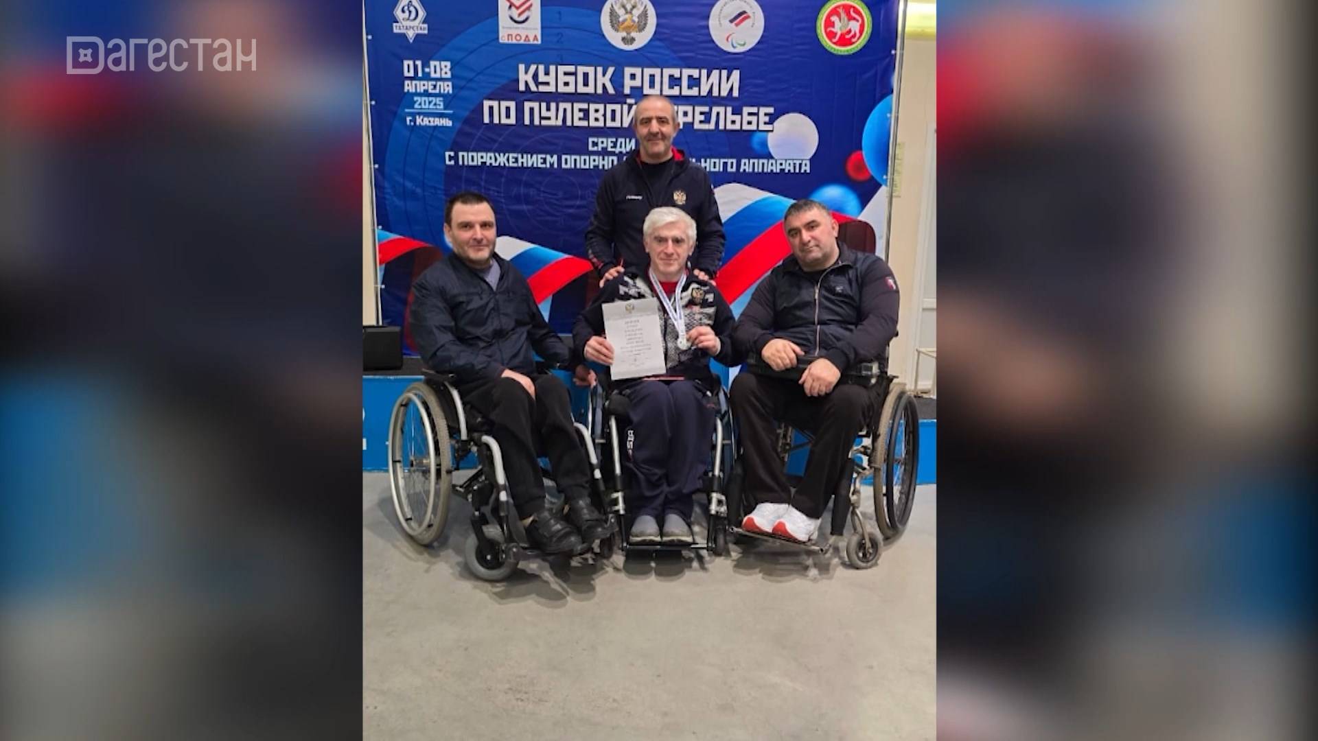 Дагестанец занял 2 место на Чемпионате России по пулевой стрельбе среди лиц с ПОДА