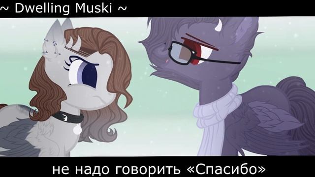 PMV: DK - Любовь~