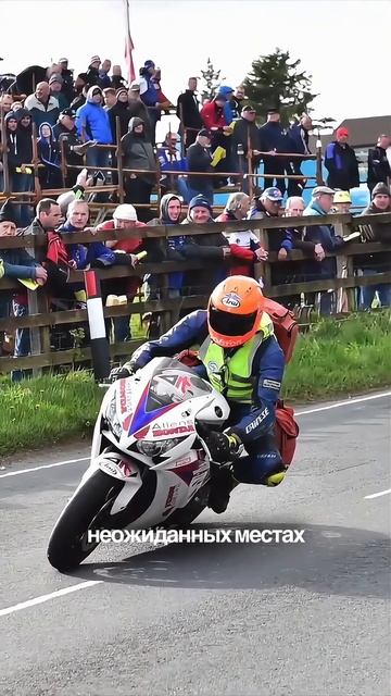 Медики Isle of Man TT