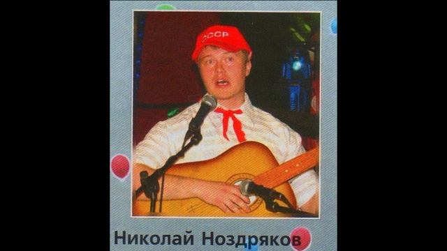 Товарищи учёные