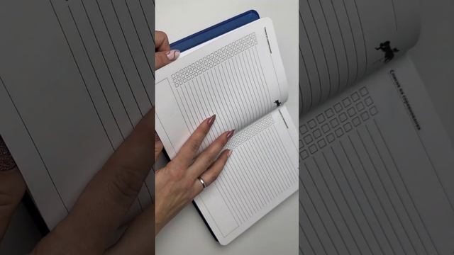 Ежедневник для конного спорта
