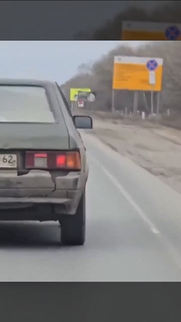 Сюрприз в девятке