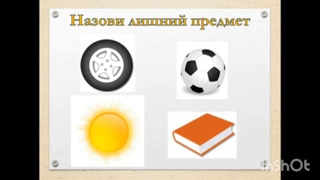 РАЗВИВАЮЩИЕ ИГРЫ ДЛЯ ДЕТЕЙ 4-6 ЛЕТ.