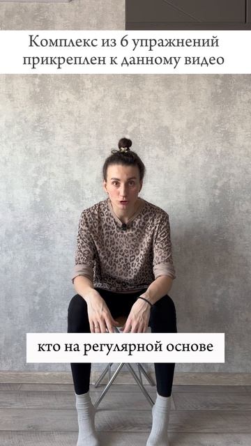 Грудная мышца. Кому ее расслабление крайне необходимо? #спорт