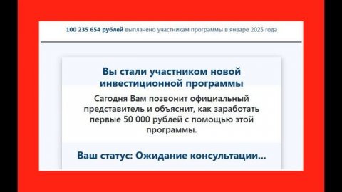 Нестор хотел вложить в Газинвест, а звонят от Сбера