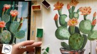 Кактус акварелью. Урок 2.