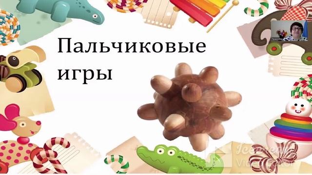Методика Железновых для детей раннего дошкольного возраста Потапенко О.А.