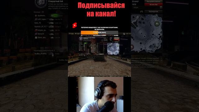 |WorldOfTanks|SHORTS| СТРИМ НА RU8! ТРЕНИРОВОЧНАЯ КОМНАТА! #shorts