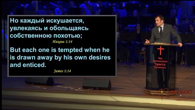 Препоясание ума - проповедь Руслана Дамьян