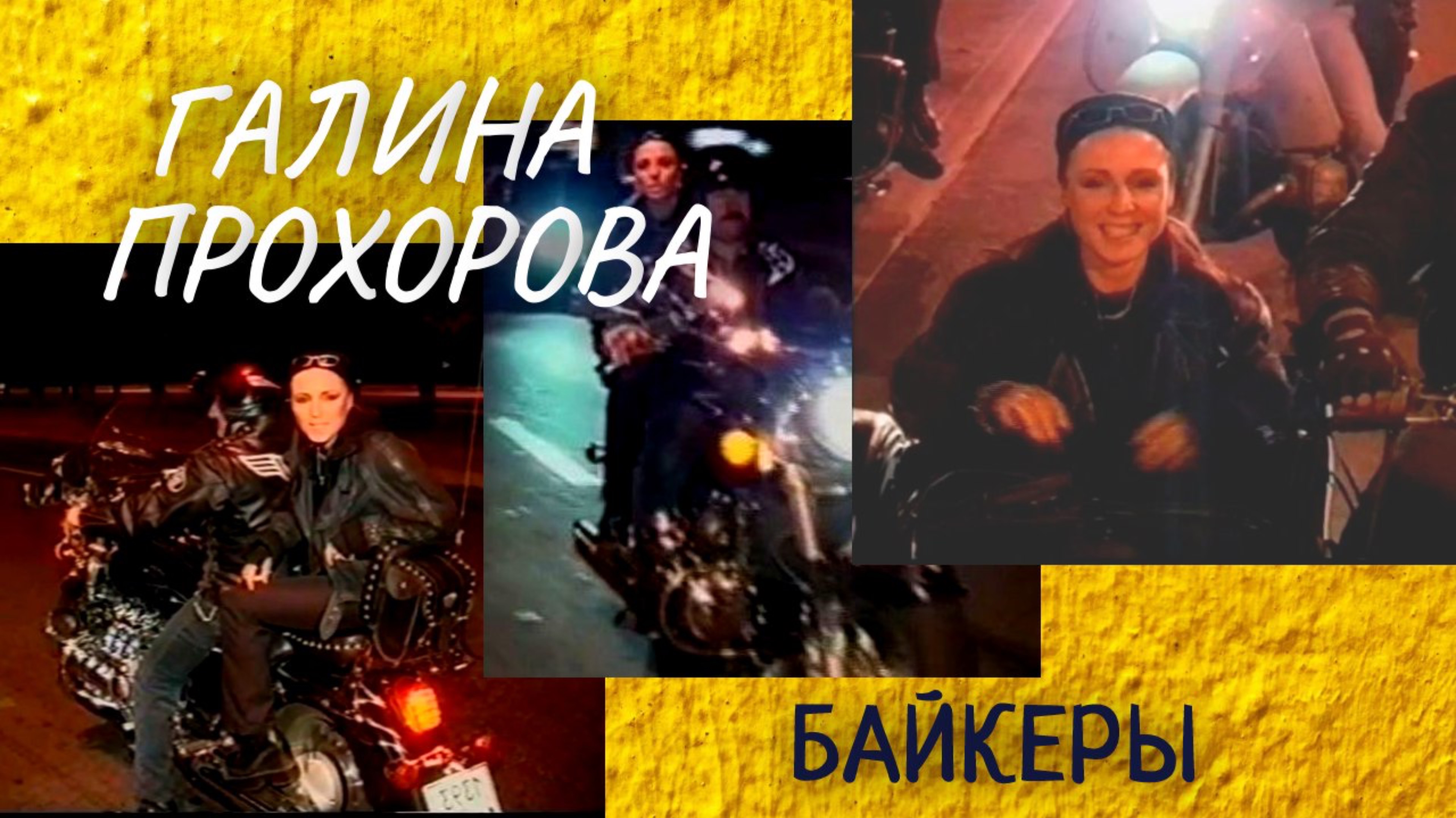 СТС программа «Детали» (2002г)