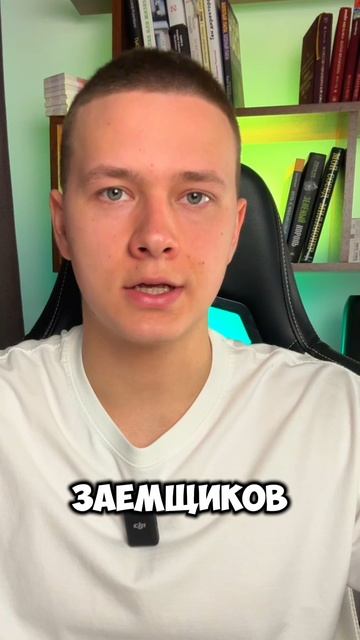 Краудлендинг – инвест инструмент за минуту