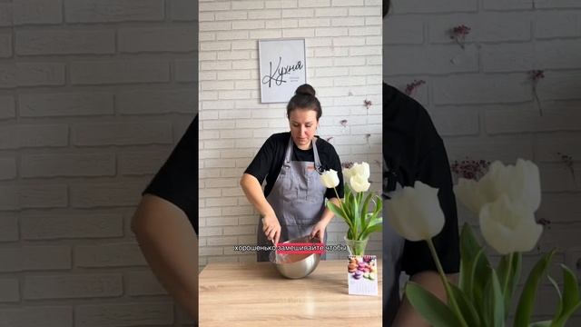 Удивила вкусностью.