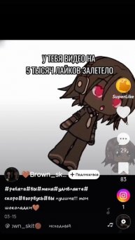 го повторим😔😔😔