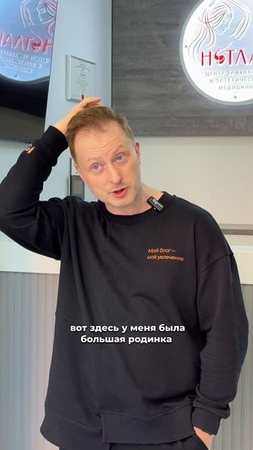Константин Нечетов выбирает НеТЛАП