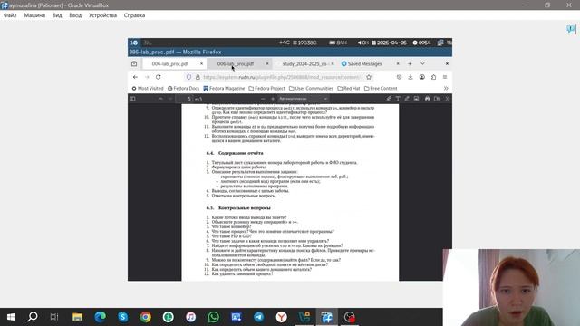 Выполнение lab08