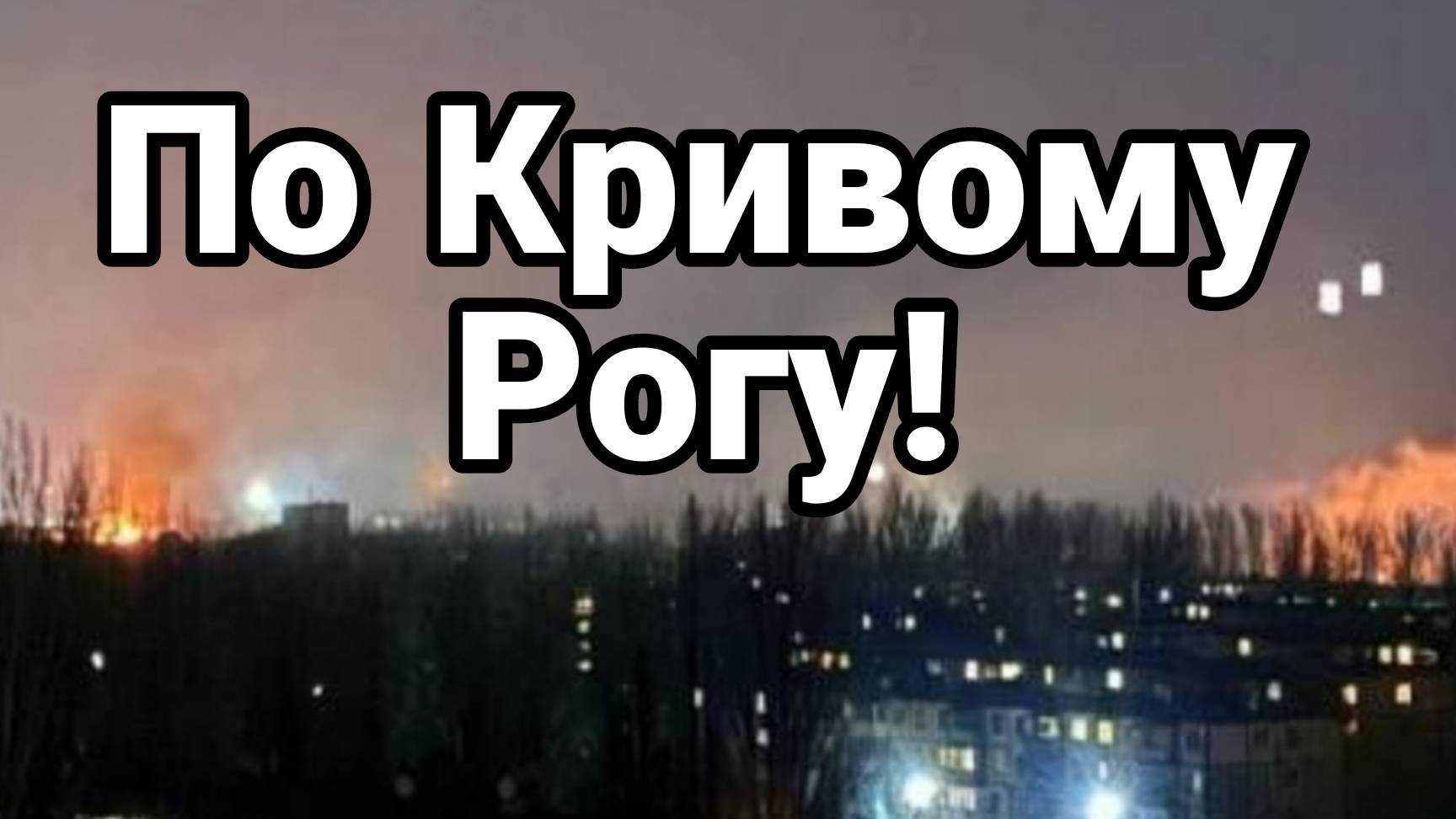 МРИЯ⚡️ ТАМИР ШЕЙХ / Зеленский Макрон Стармер. Новости Сводки с фронта