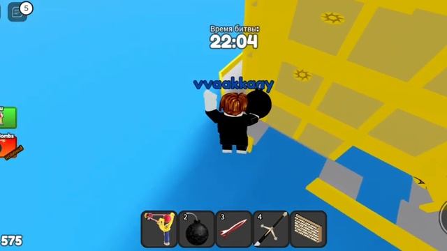 битва за замок в Robloх и (пасхалка как не иди в бой)