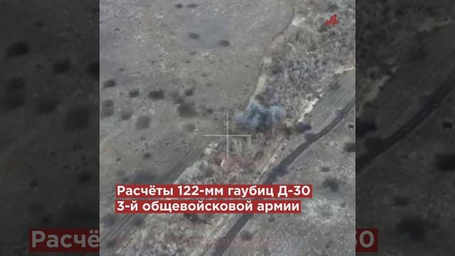 Смертоносные атаки! Бойцы «Юга» разнесли три пункта управления БПЛА ВСУ на Северском направлении