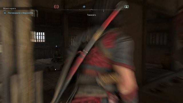 Прохождение Assassin’s Creed Shadows — Часть 9: Сломанный рог