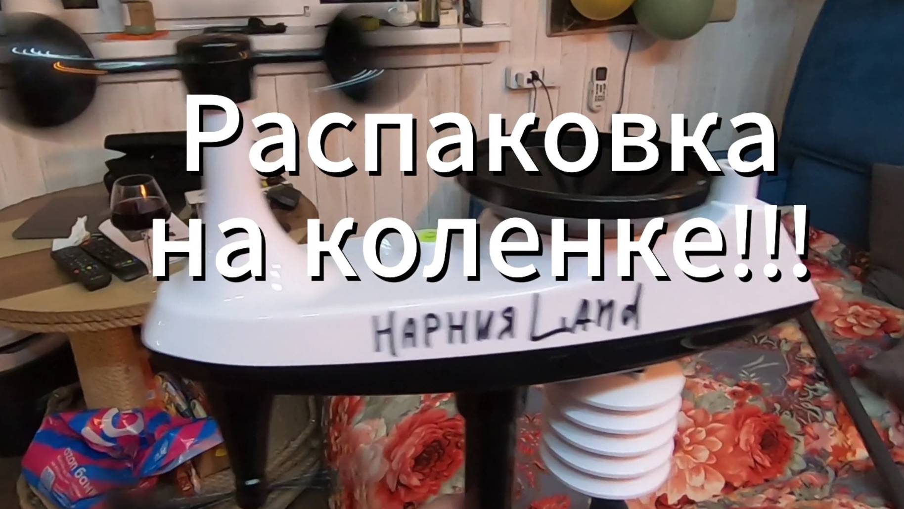 Распаковка на коленке профессиональной метеостанции