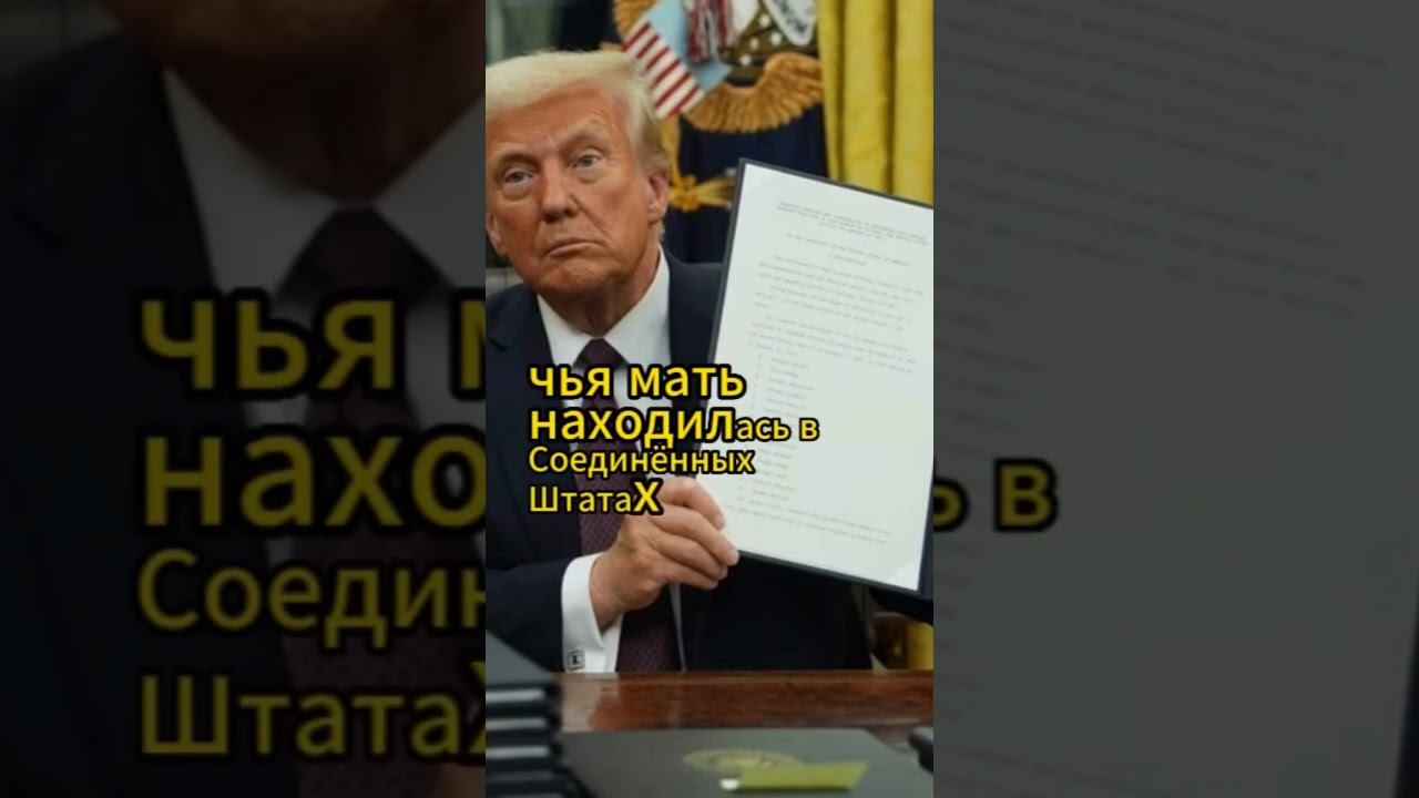 Ограничиваются права граждан других стран!