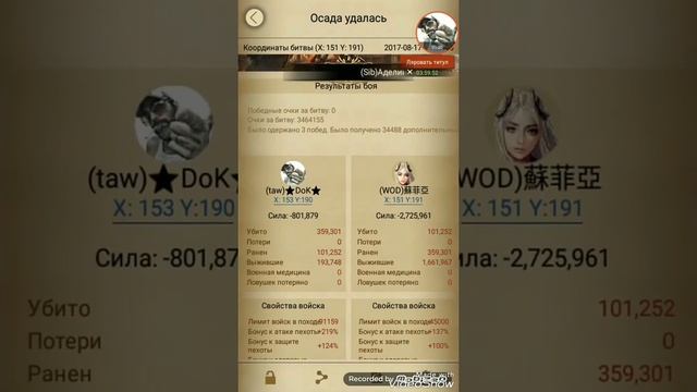 Clash of Kings (Древнее поле-Ломаем замок)